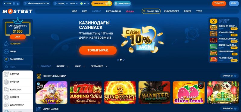 Mostbet qeydiyyatı
